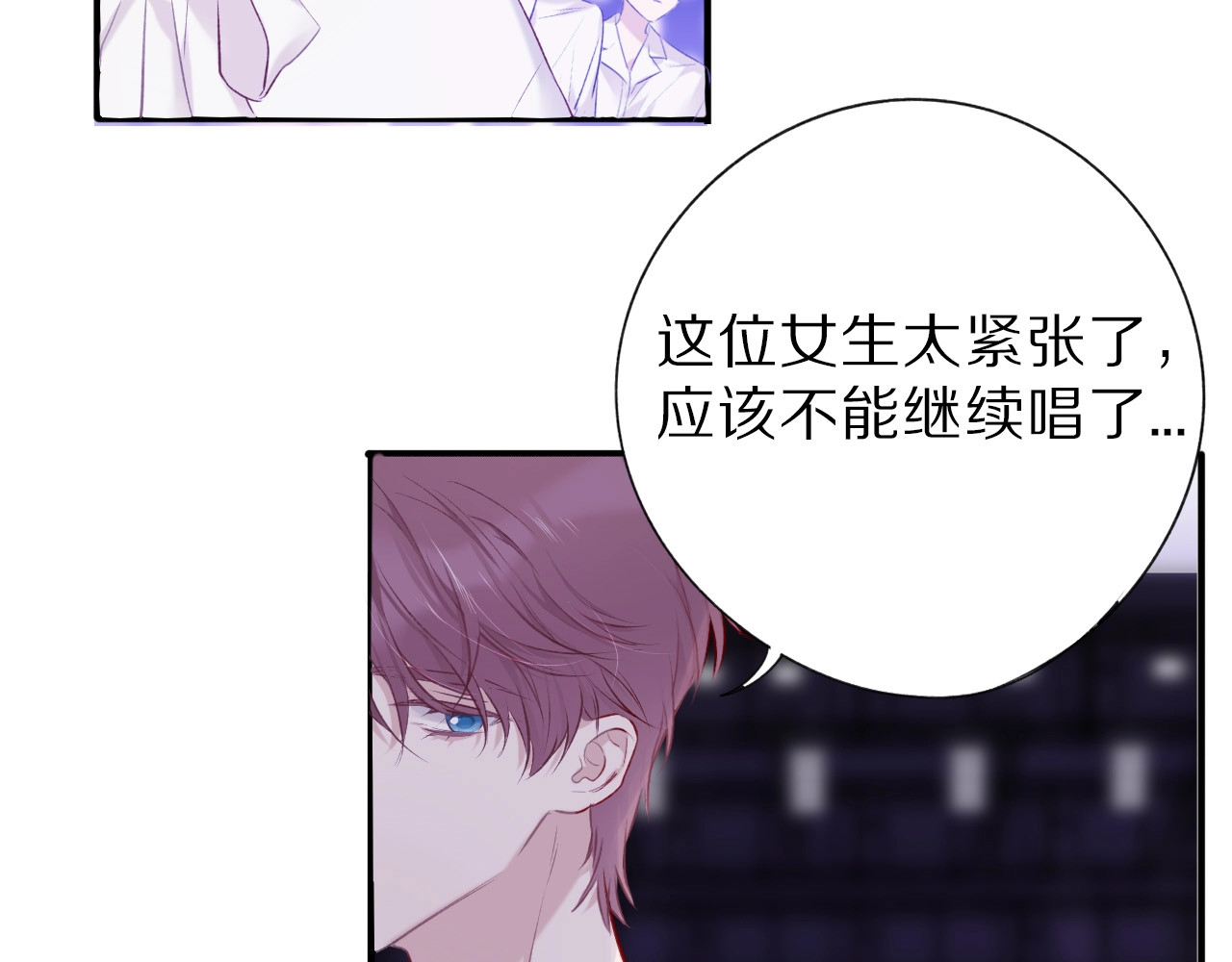 第17话 黑暗里的光 第 42 页