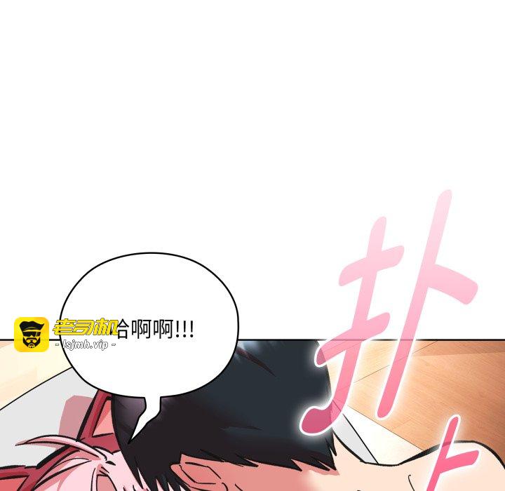 第3话 第 105 页