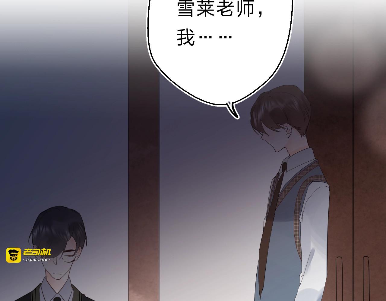 第21话 月考成绩公布！ 第 31 页