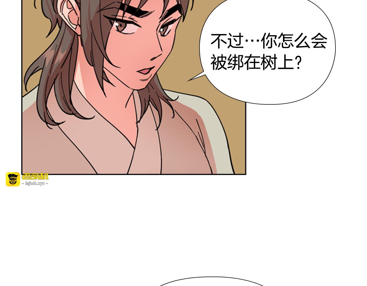 第51话 恶贼们追来了 第 41 页