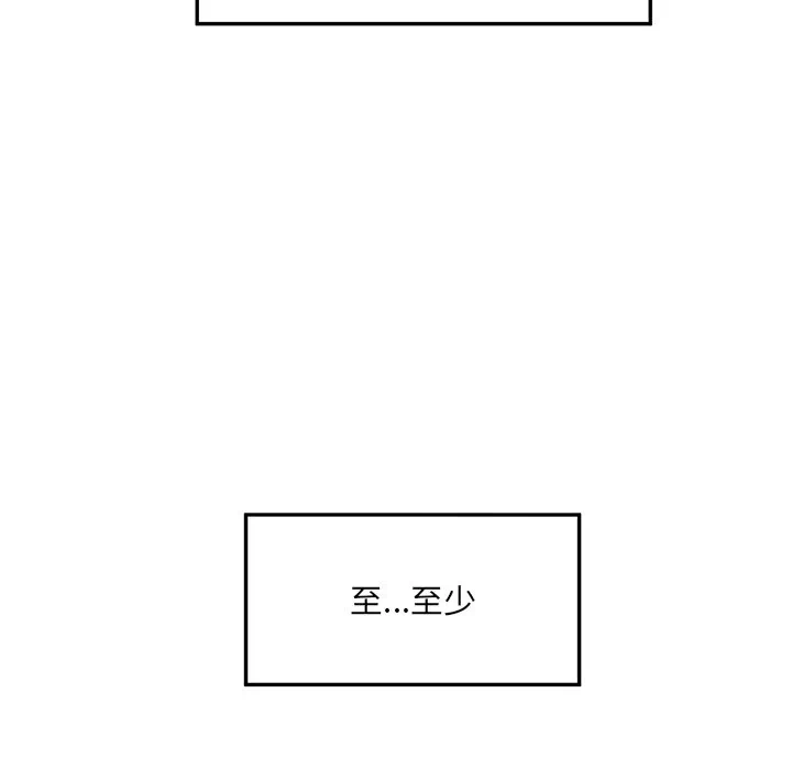 第28话 第 18 页