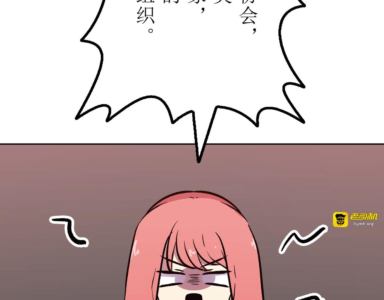 第06话 第 109 页