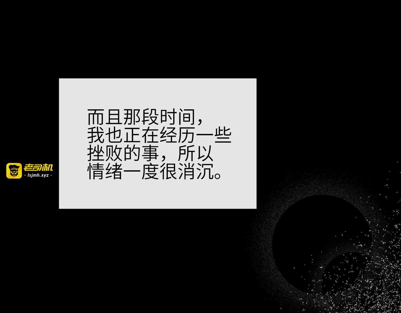 第22话：一次就够了 第 145 页