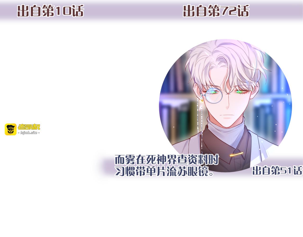 那些你可能不知道的昼夜知识点 第 11 页