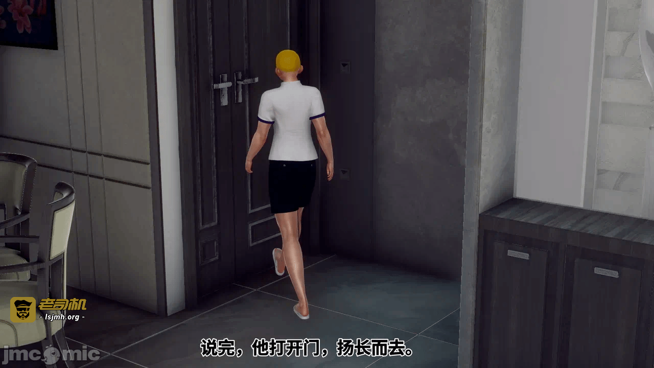 第一话 第 79 页