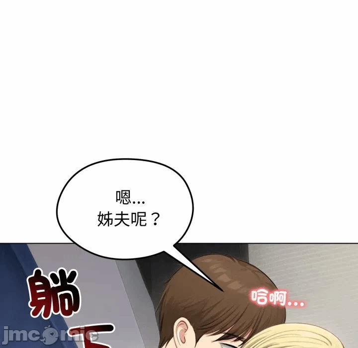 第46话 第 120 页
