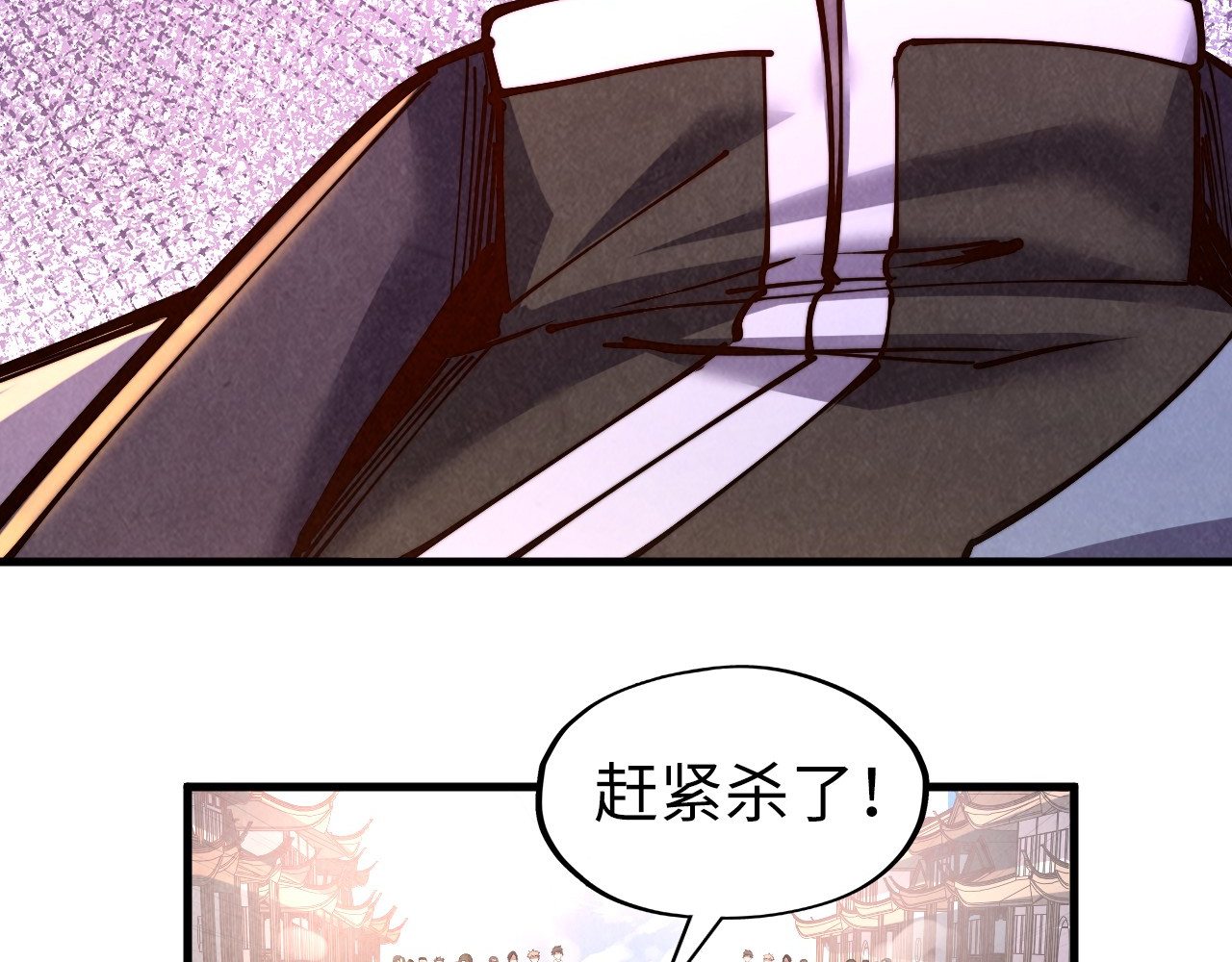 第126话 万宝楼 第 34 页