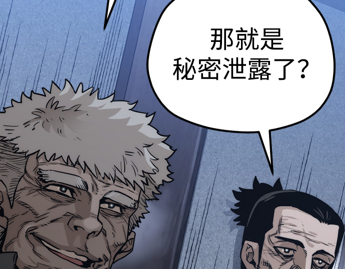 第79话 第 304 页