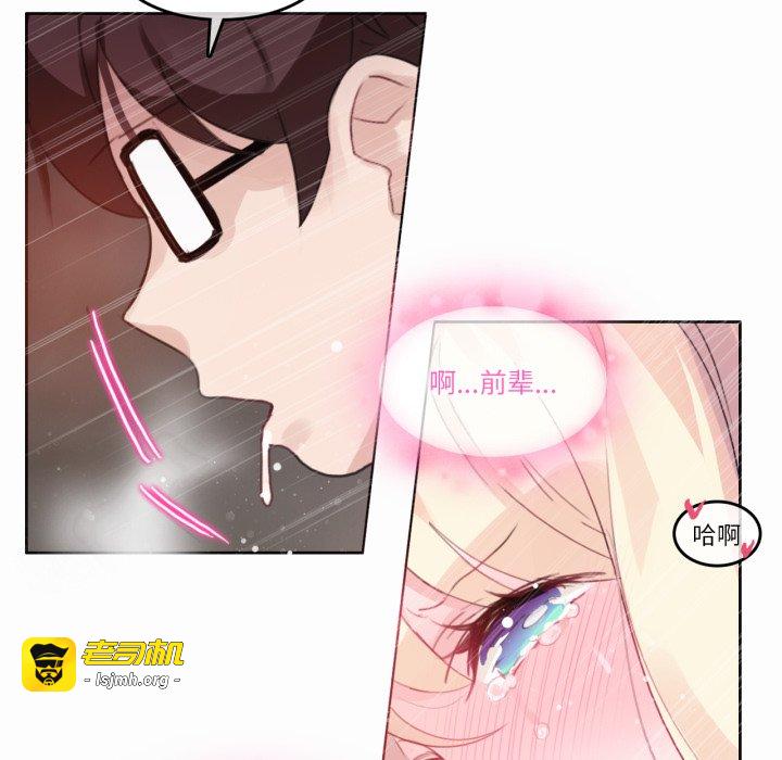 第22话 第 35 页