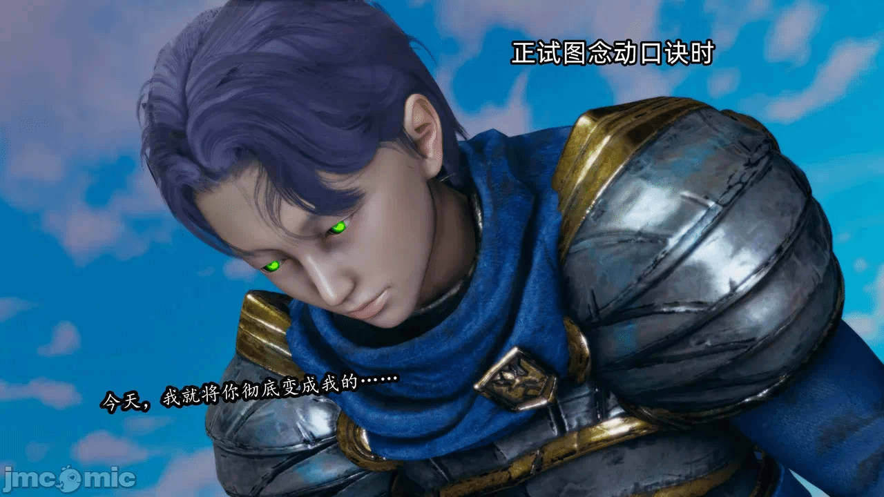 [3D]天玄神魔录01-12 第一话 - 1861