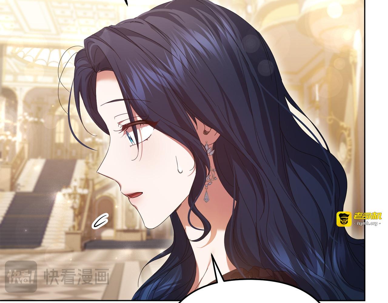第39话 能和我一起跳舞吗？ 第 133 页