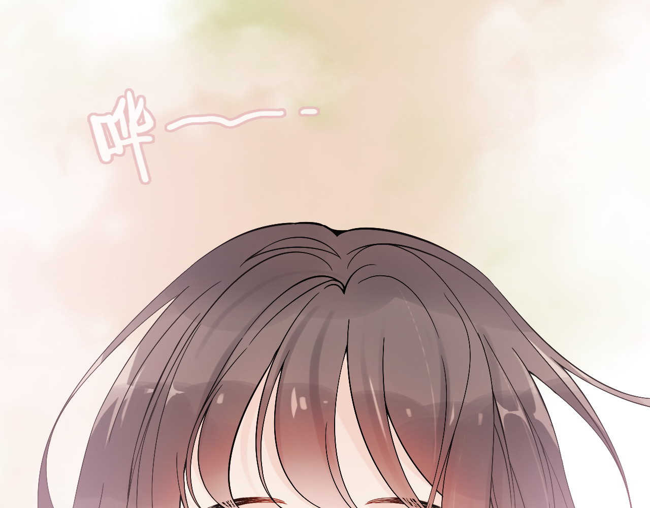 第302话 尹御焓，要快点长大 第 4 页