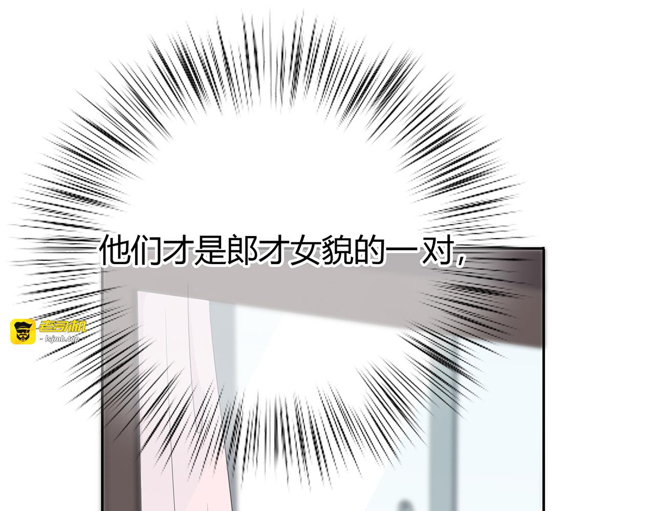 第68话 家庭会议 第 7 页