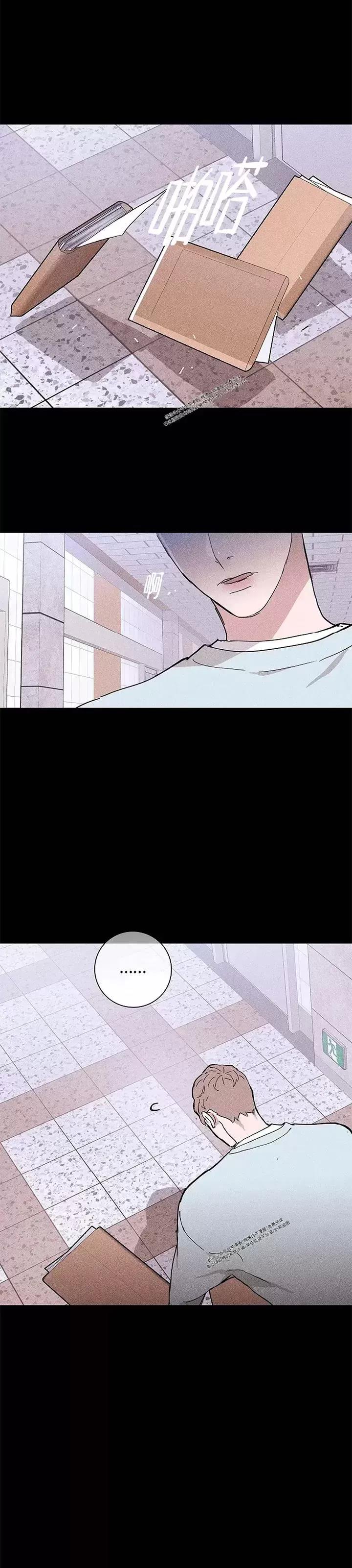第28话 第 42 页