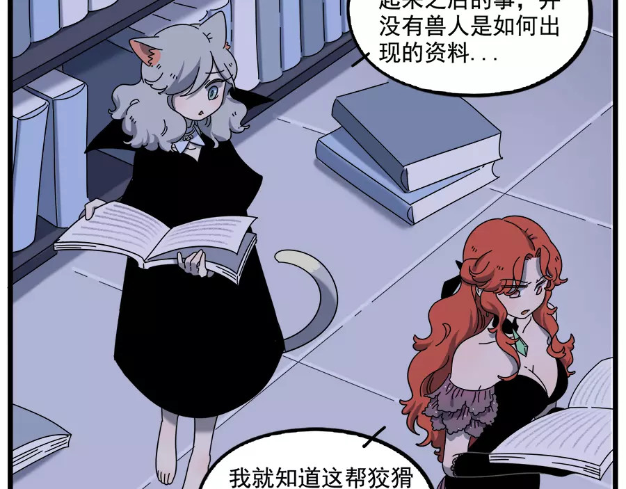 第93话 第 18 页