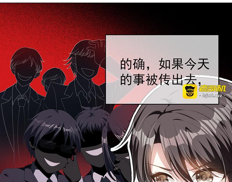 第73话 双喜临门？ 第 47 页