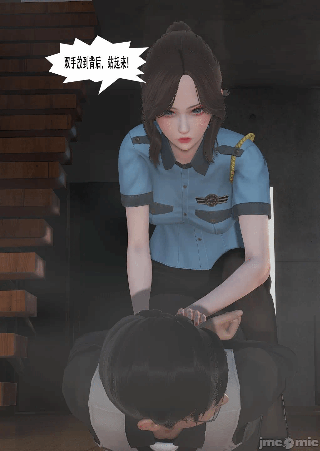 第一话 第 238 页