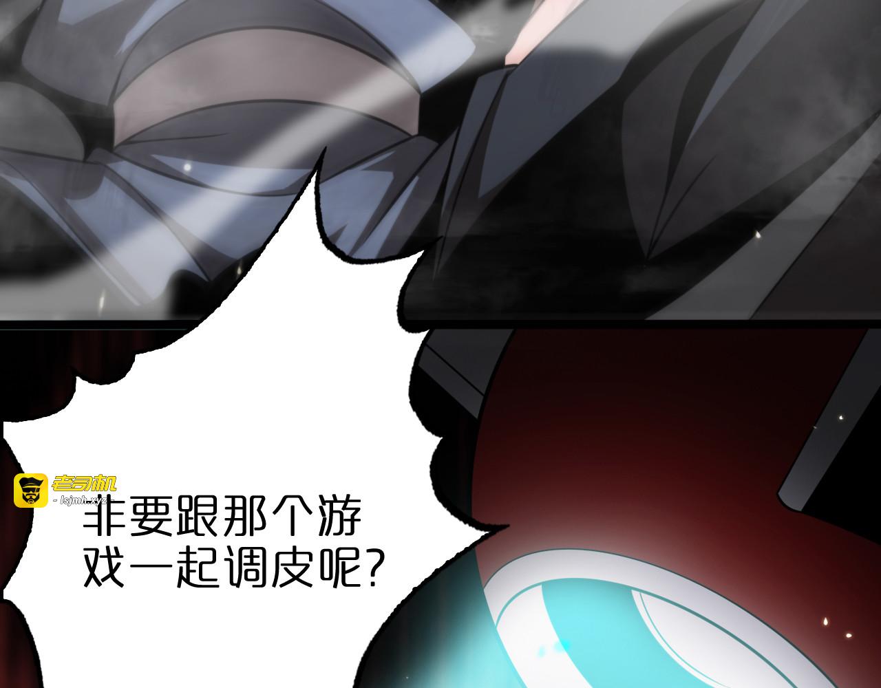 第147话 国际会议 第 35 页