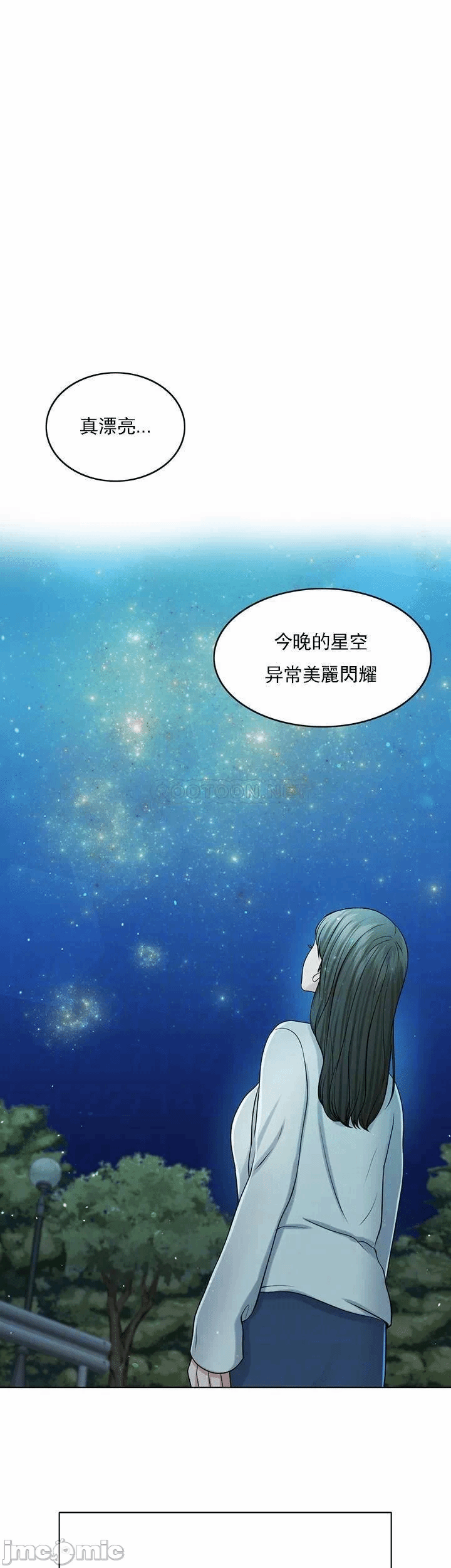 第33话 第 12 页