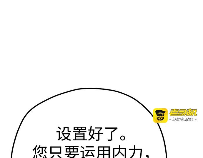 第104话 第 363 页