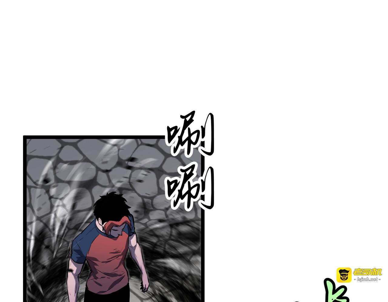第18话 花子的突袭 第 99 页