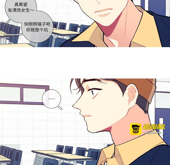第7话 第 43 页