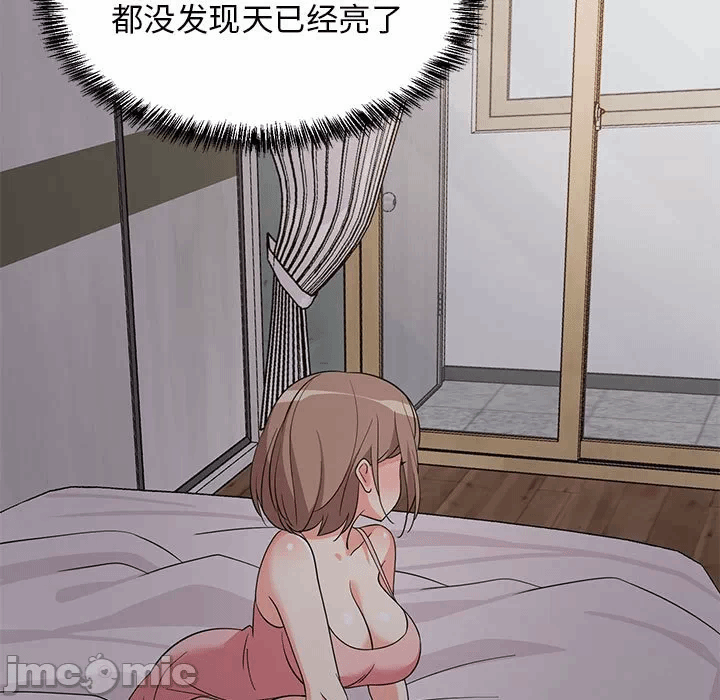 第6话 第 130 页