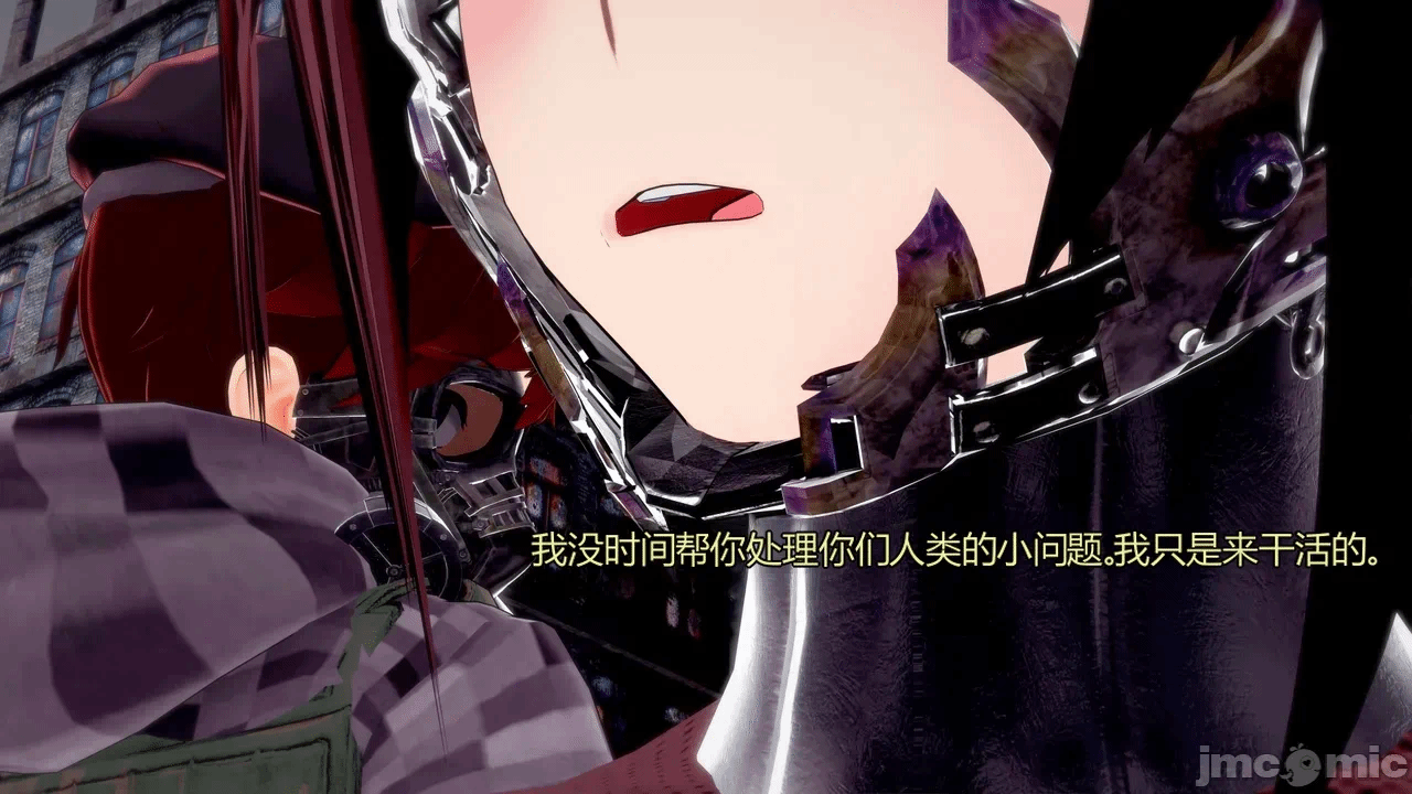 [DarkFlame]_Eris'_Betrayal 第一话 - 23