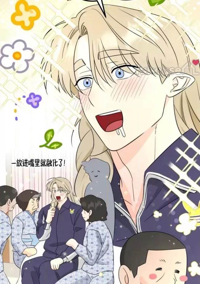 第20话 第 74 页