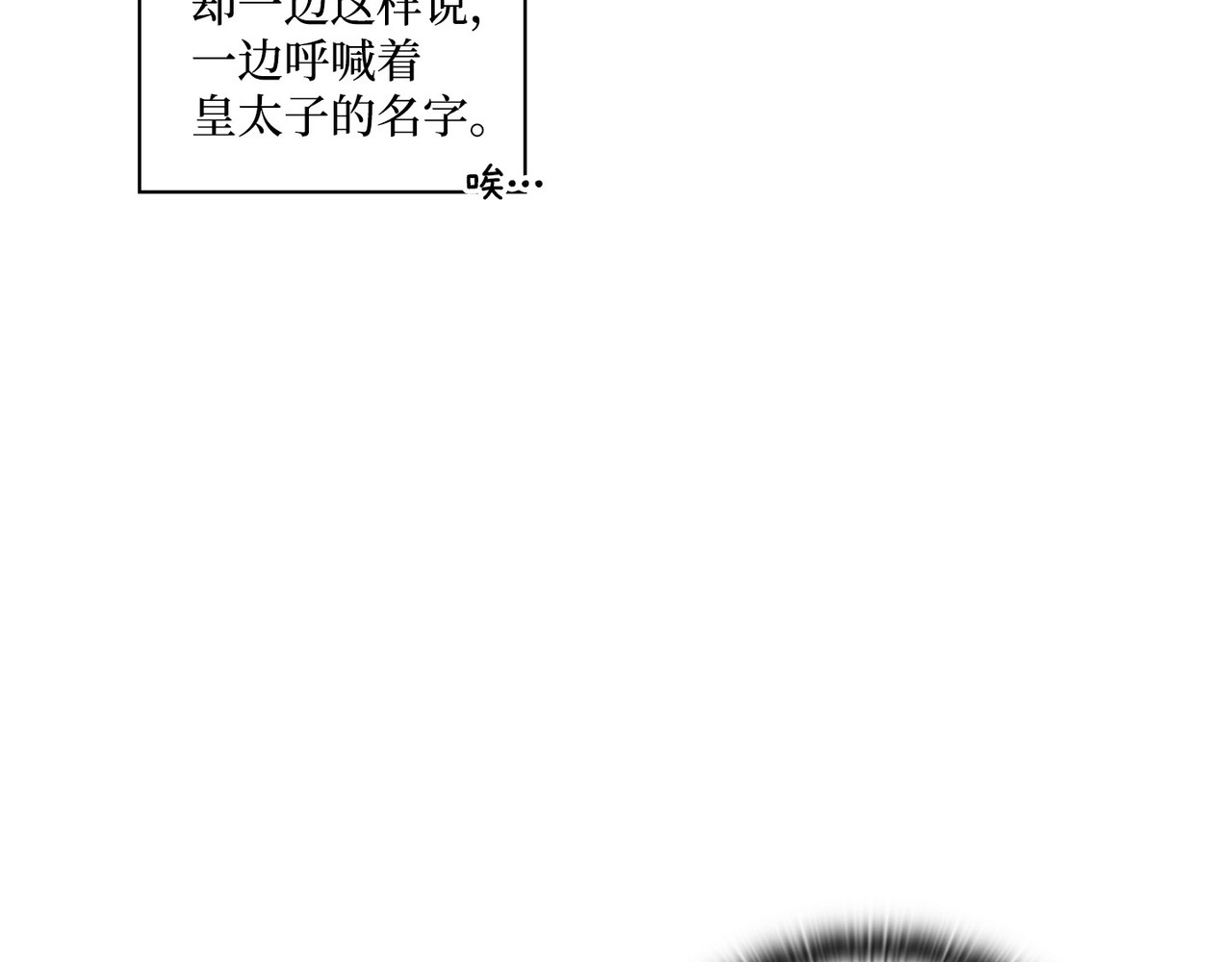 第 29话 第 62 页