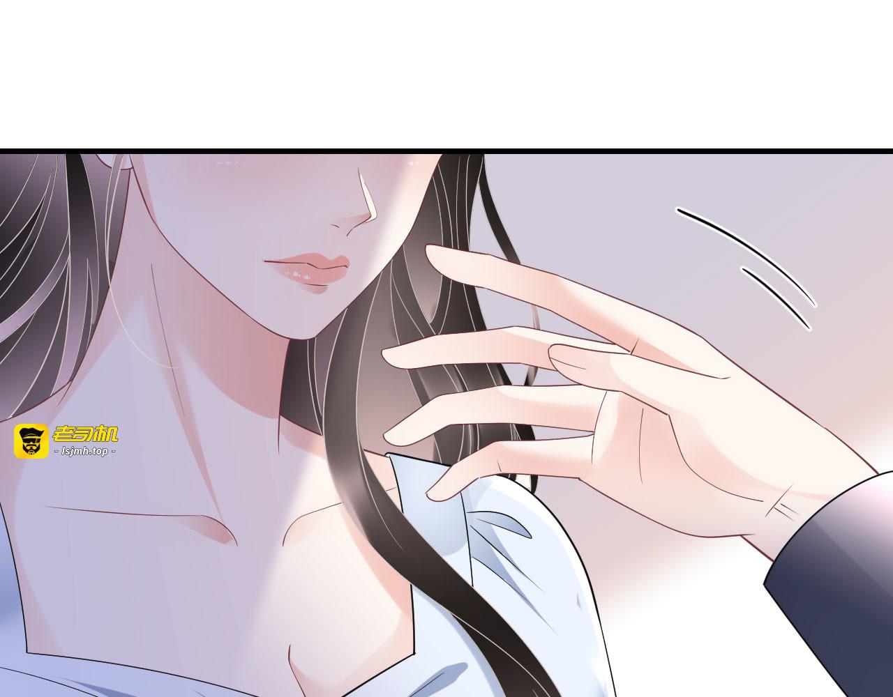 第138话 我恨你 第 11 页