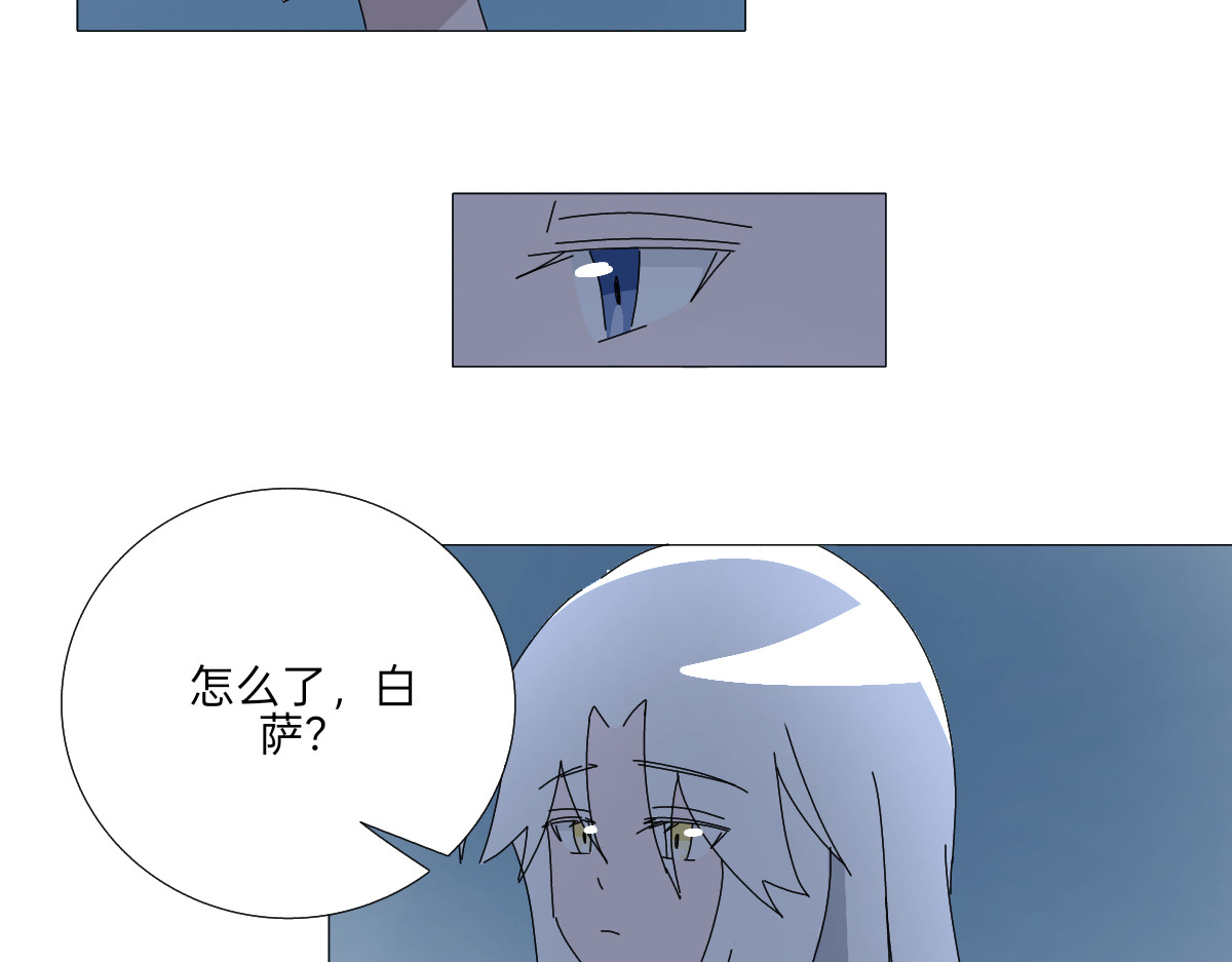 第十一话 此夜 第 22 页