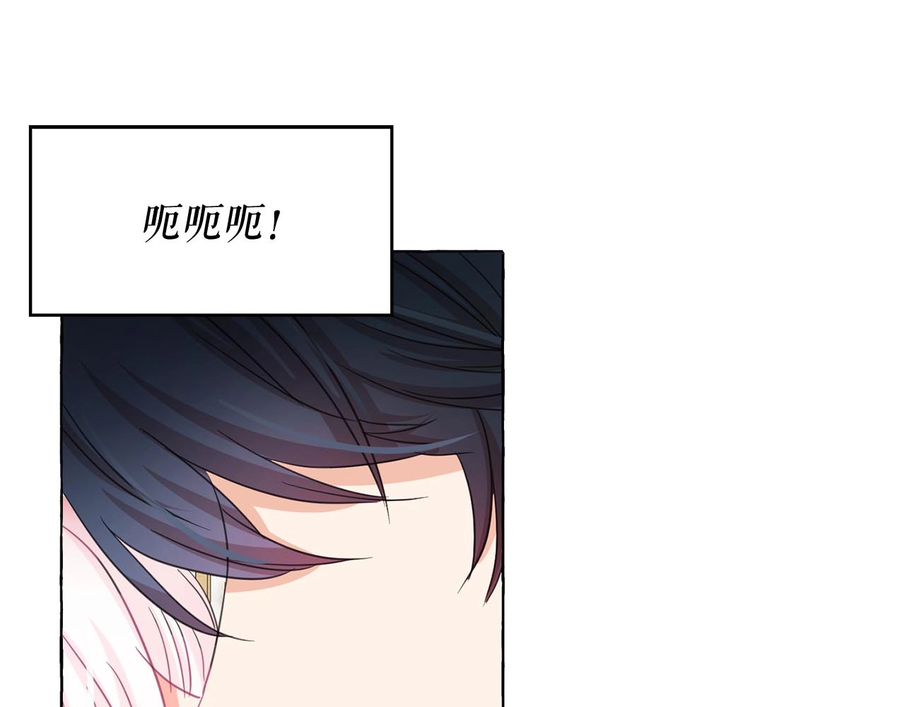 第48话 我的抉择 第 32 页