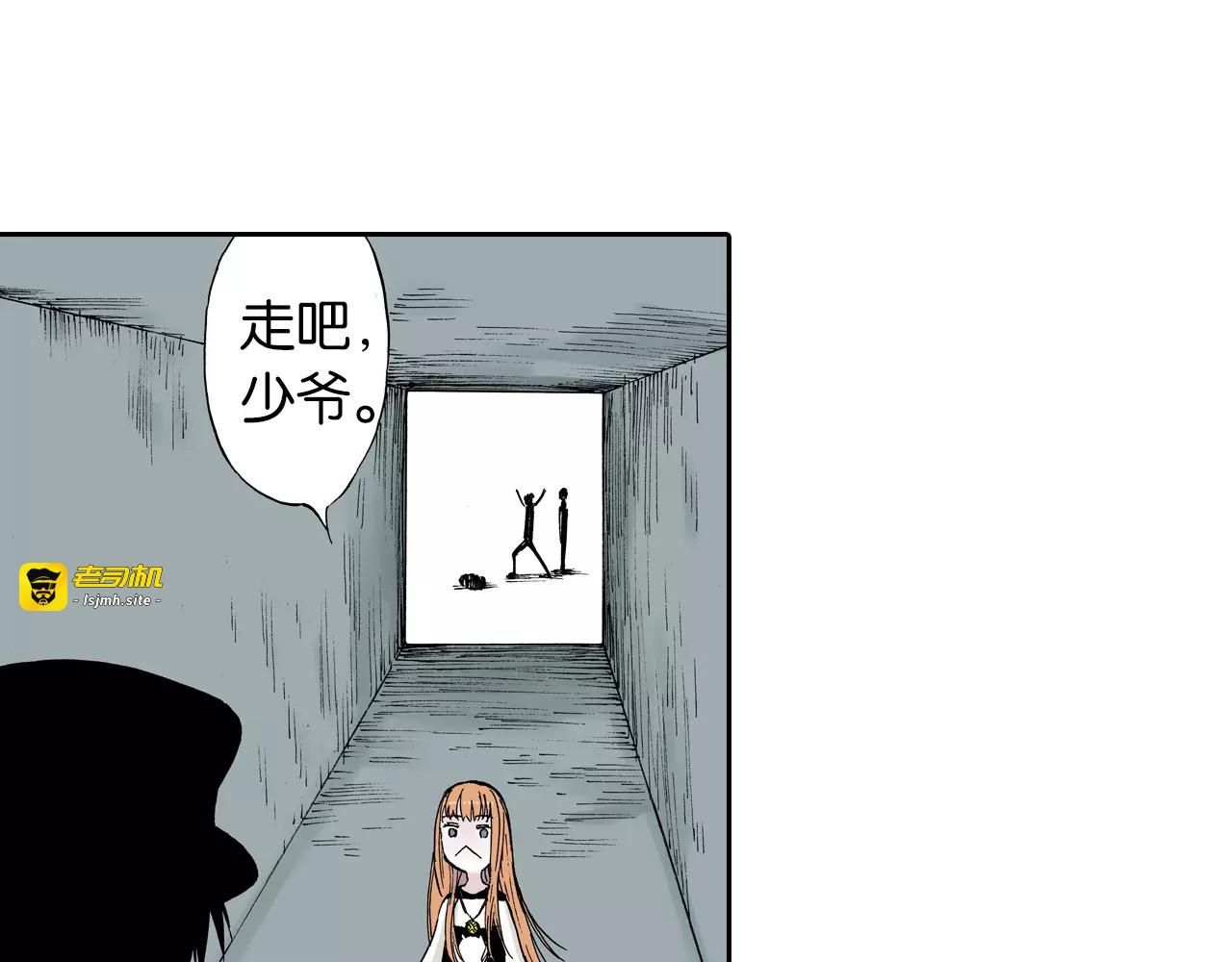 番外 去放松一下 第 141 页
