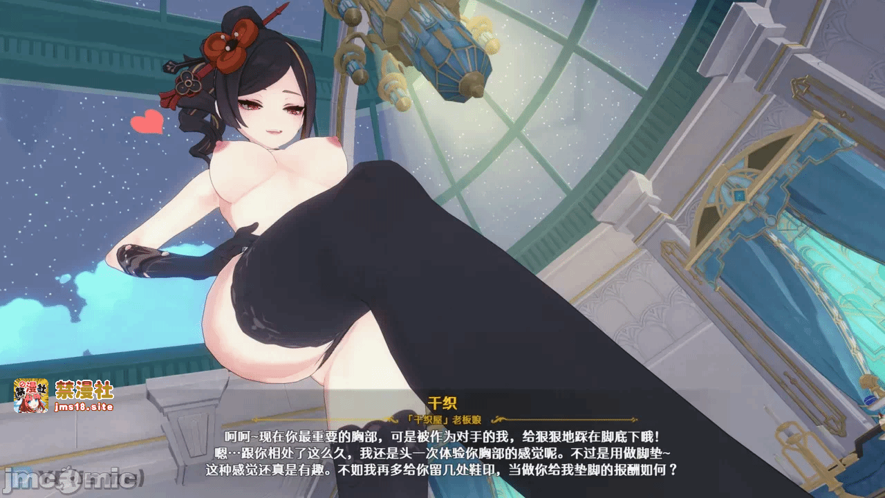 第一话 第 205 页