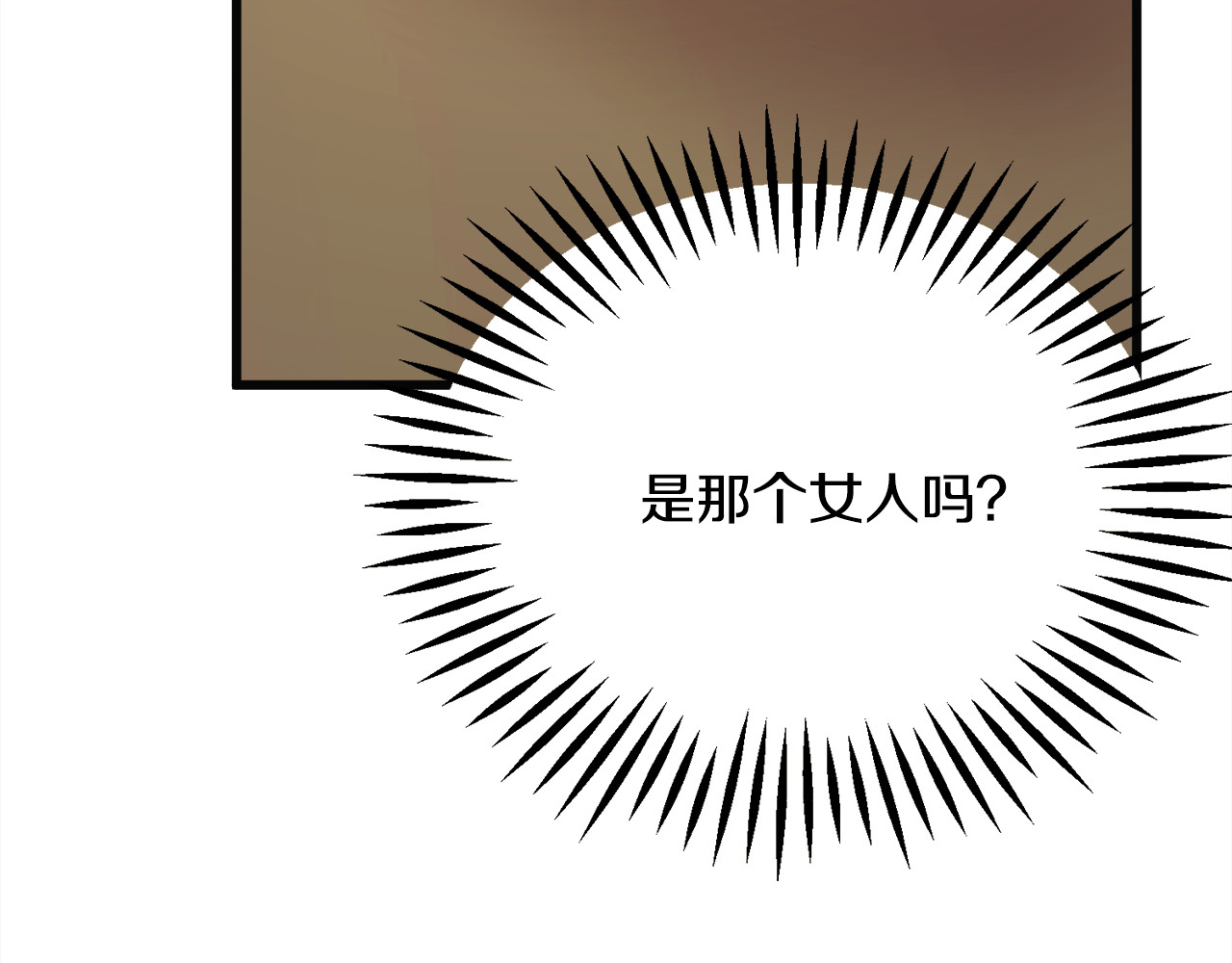 第85话 精心打扮 第 54 页