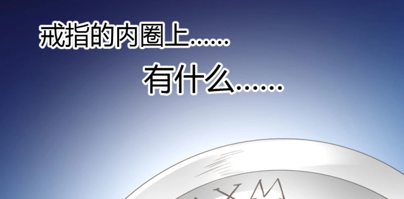 第30话 第25话-虚掩的心门 第 136 页