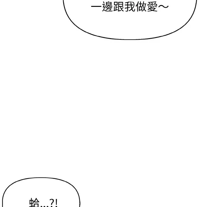 第11话 第 22 页