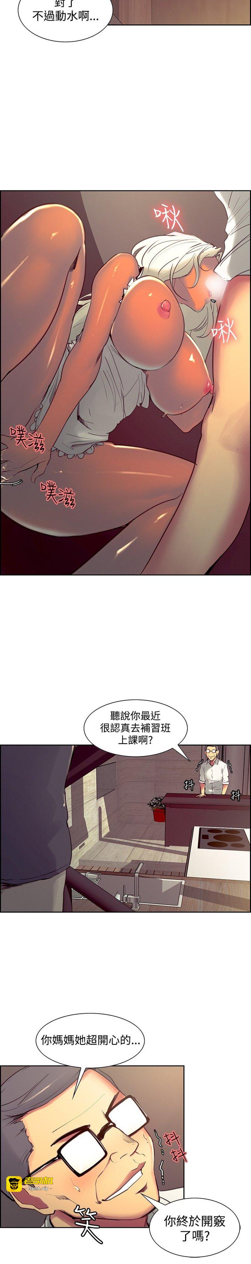 第1话 第 527 页