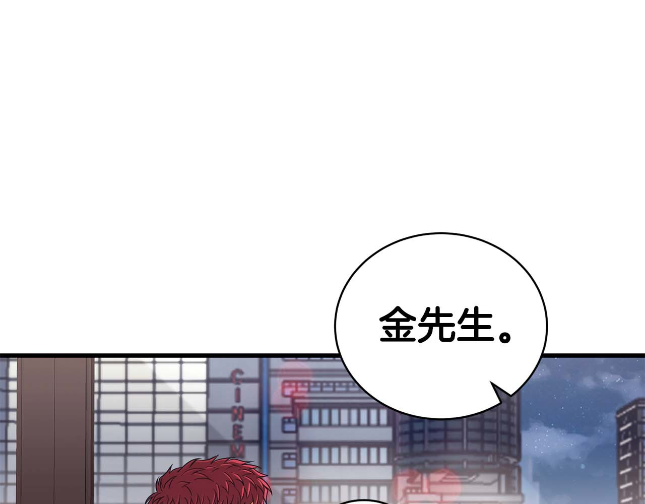 第120话 第 128 页