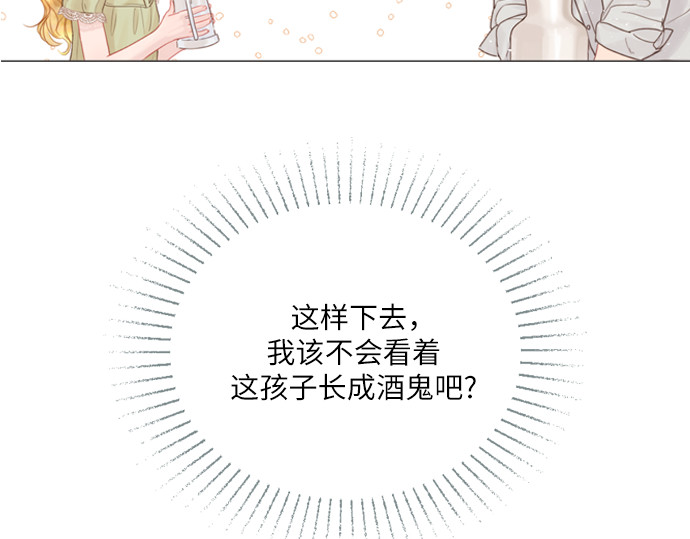 第7话 第 138 页