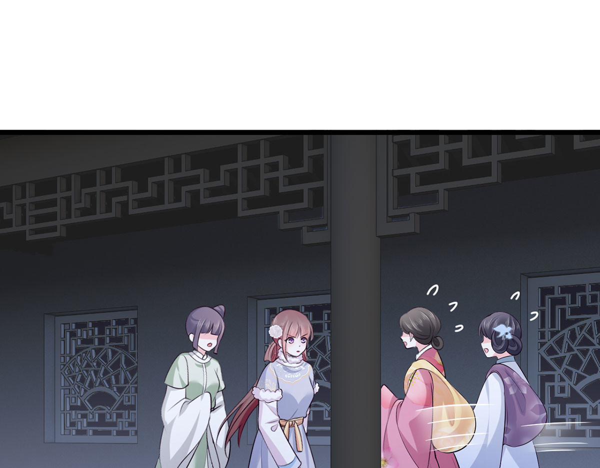 第115话 他有不臣之心！！ 第 24 页