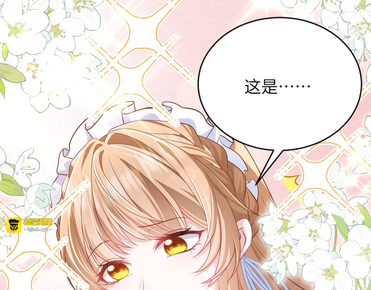 预告 第 13 页