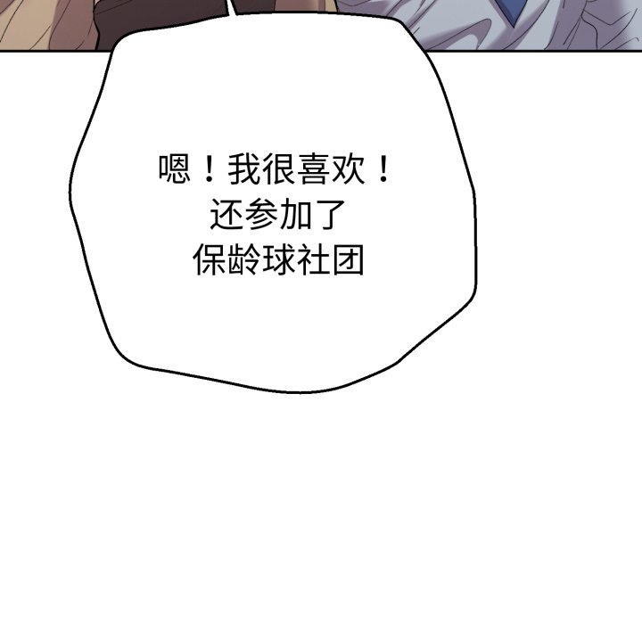 第13话 第 126 页