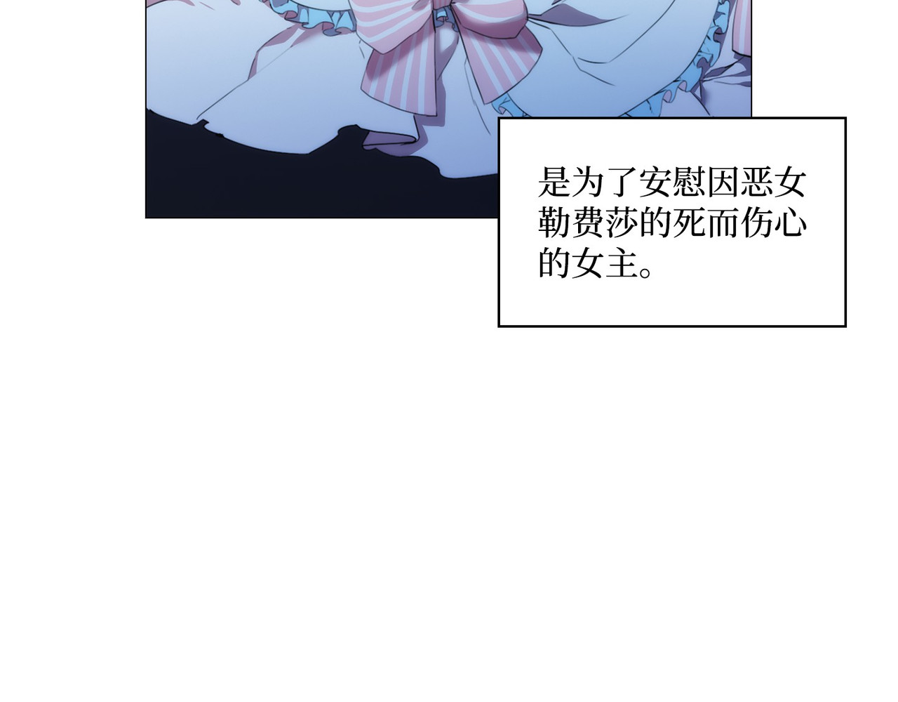 第 1话 第 20 页