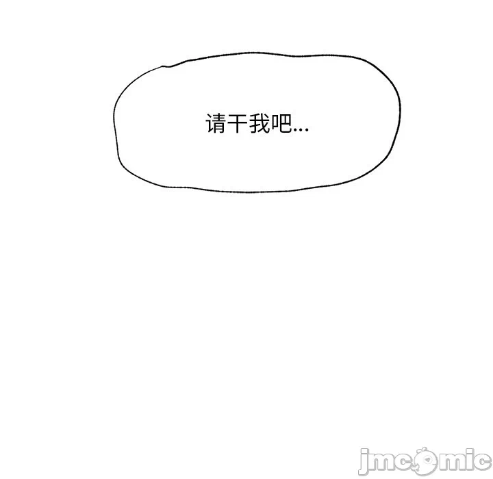第1话 第 140 页