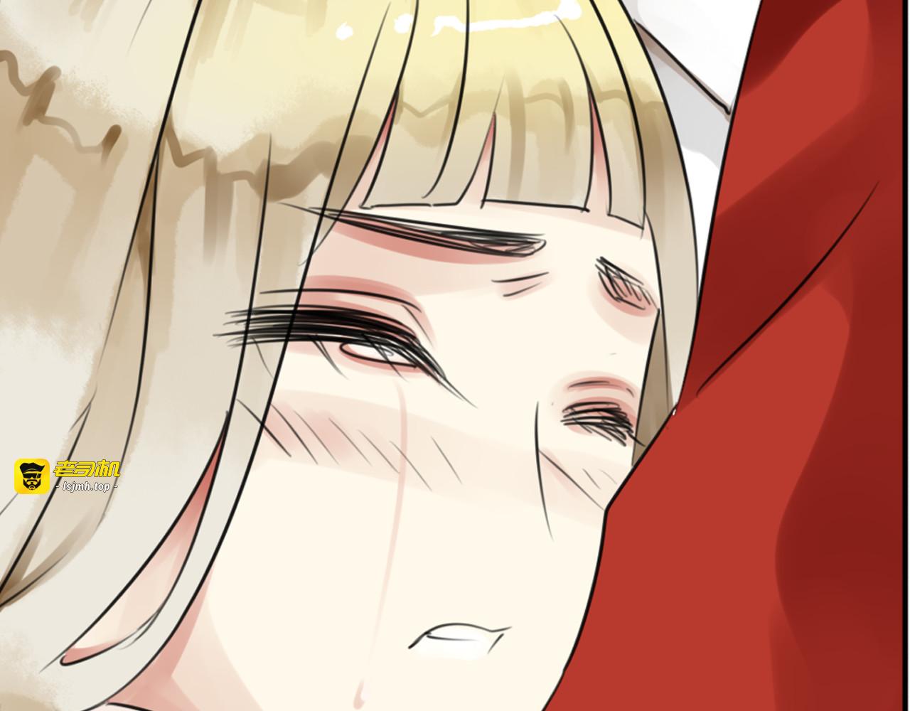 第35话 与狗仔的对峙 第 17 页