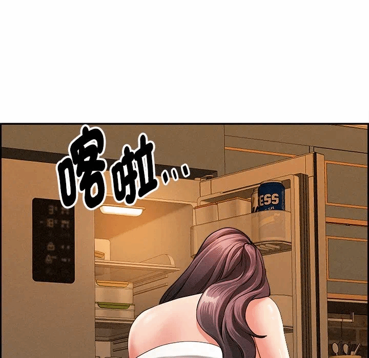第10话 第 54 页