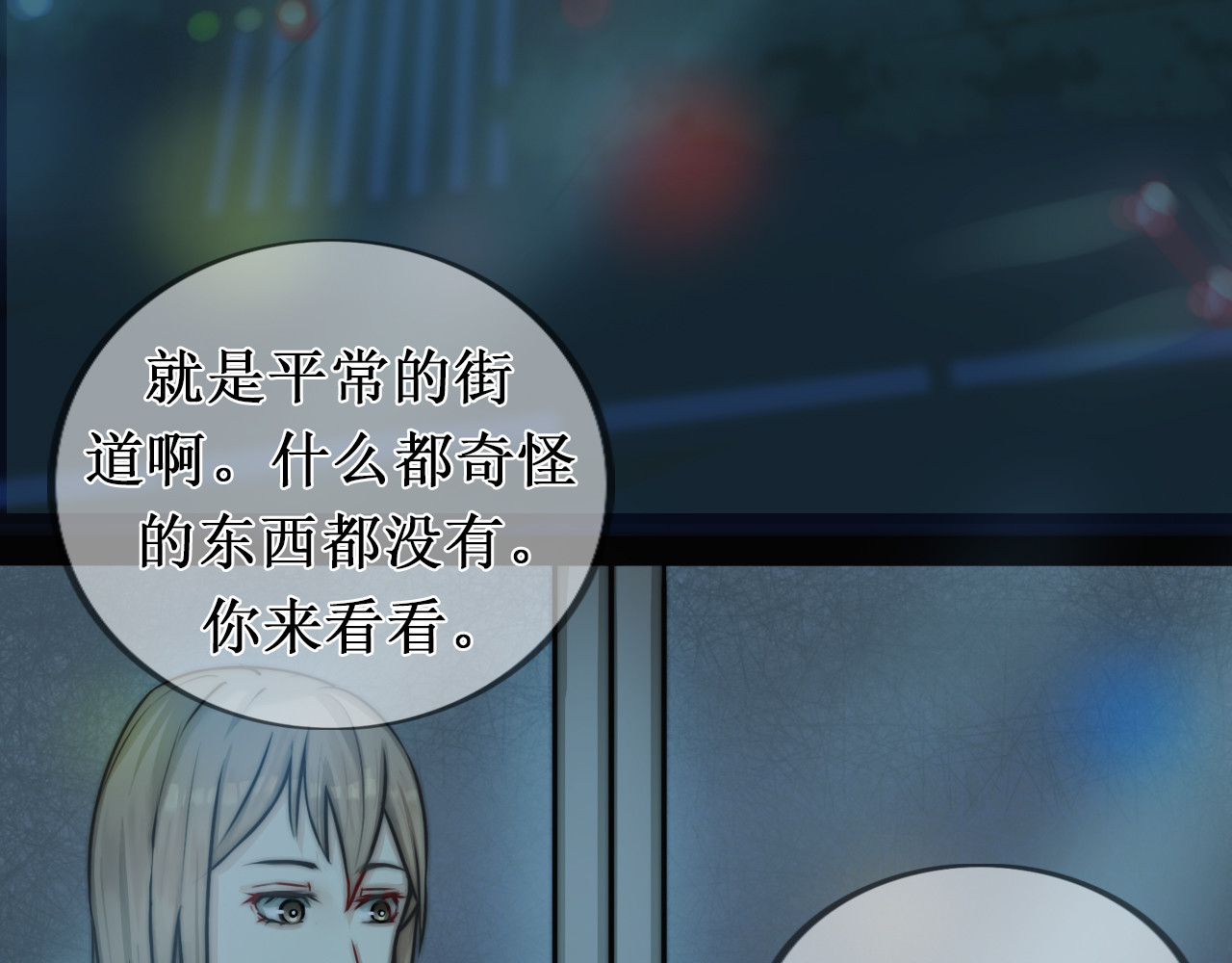 马猴子 第 50 页