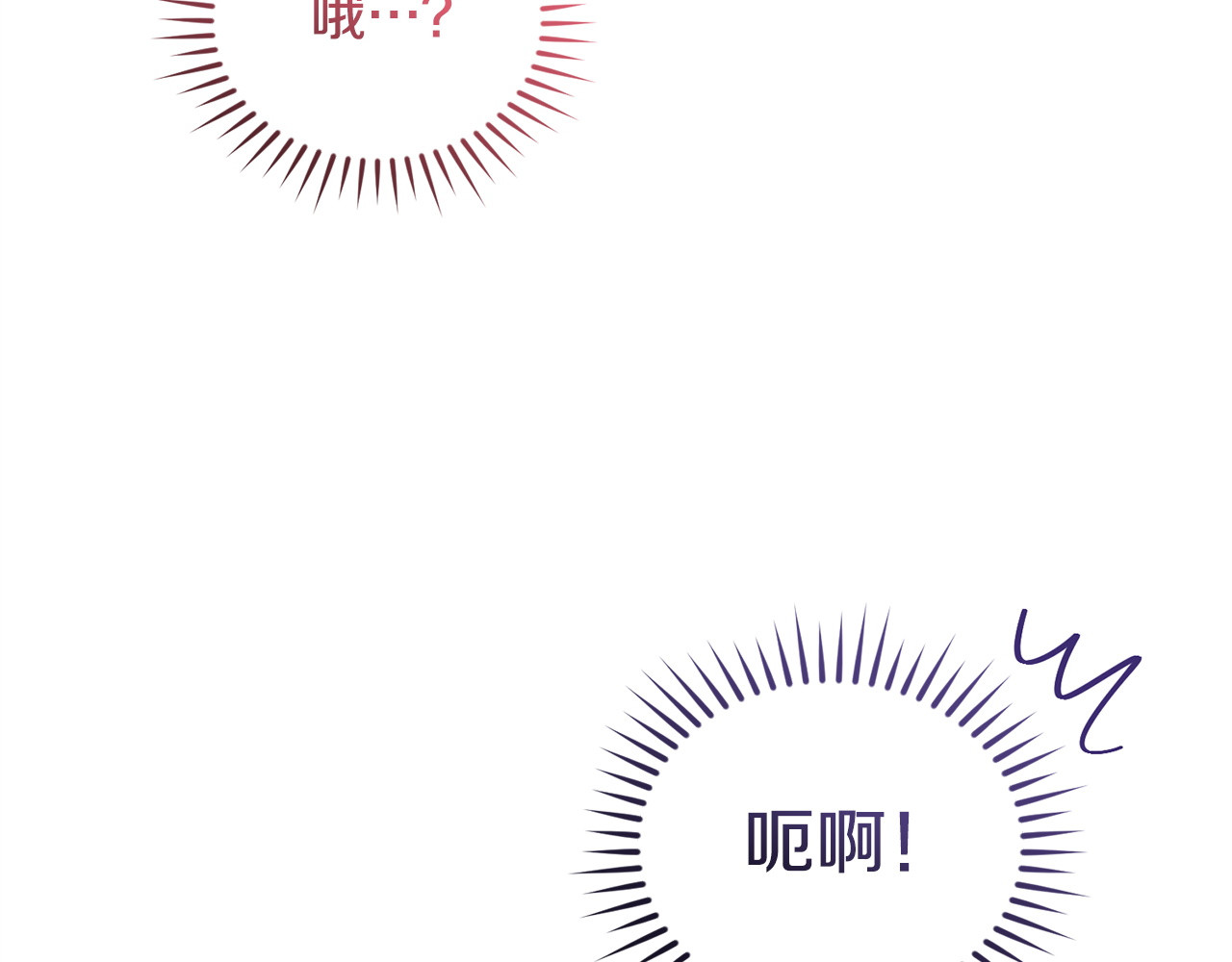 第10话 脸红了 第 38 页
